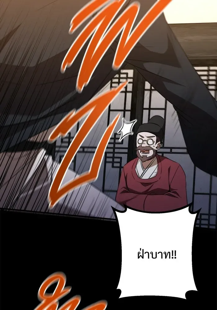 หน้า 113