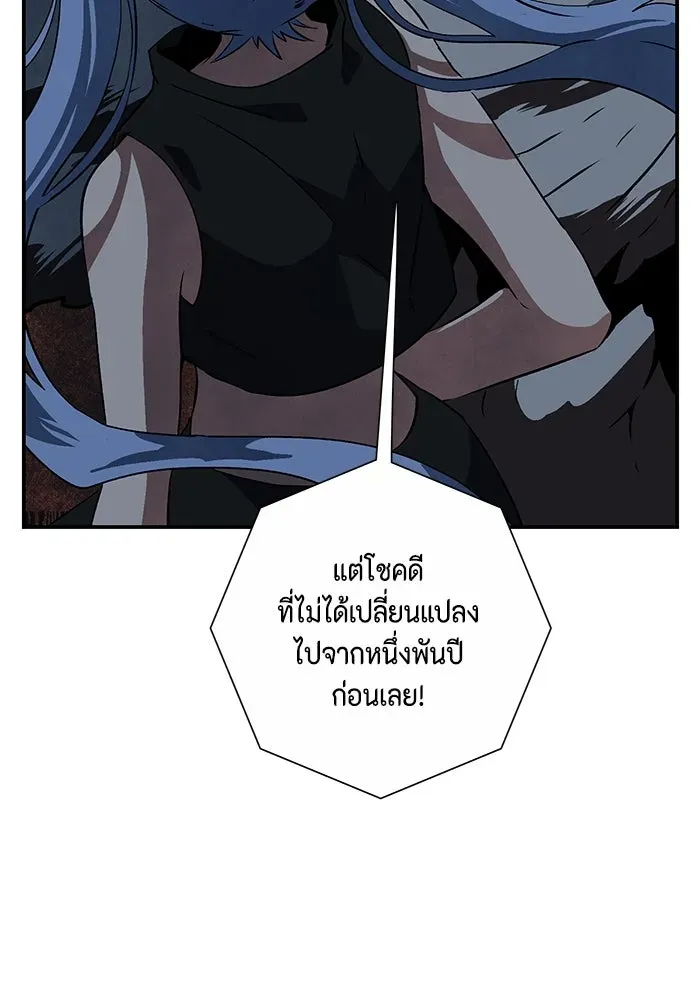หน้า 83