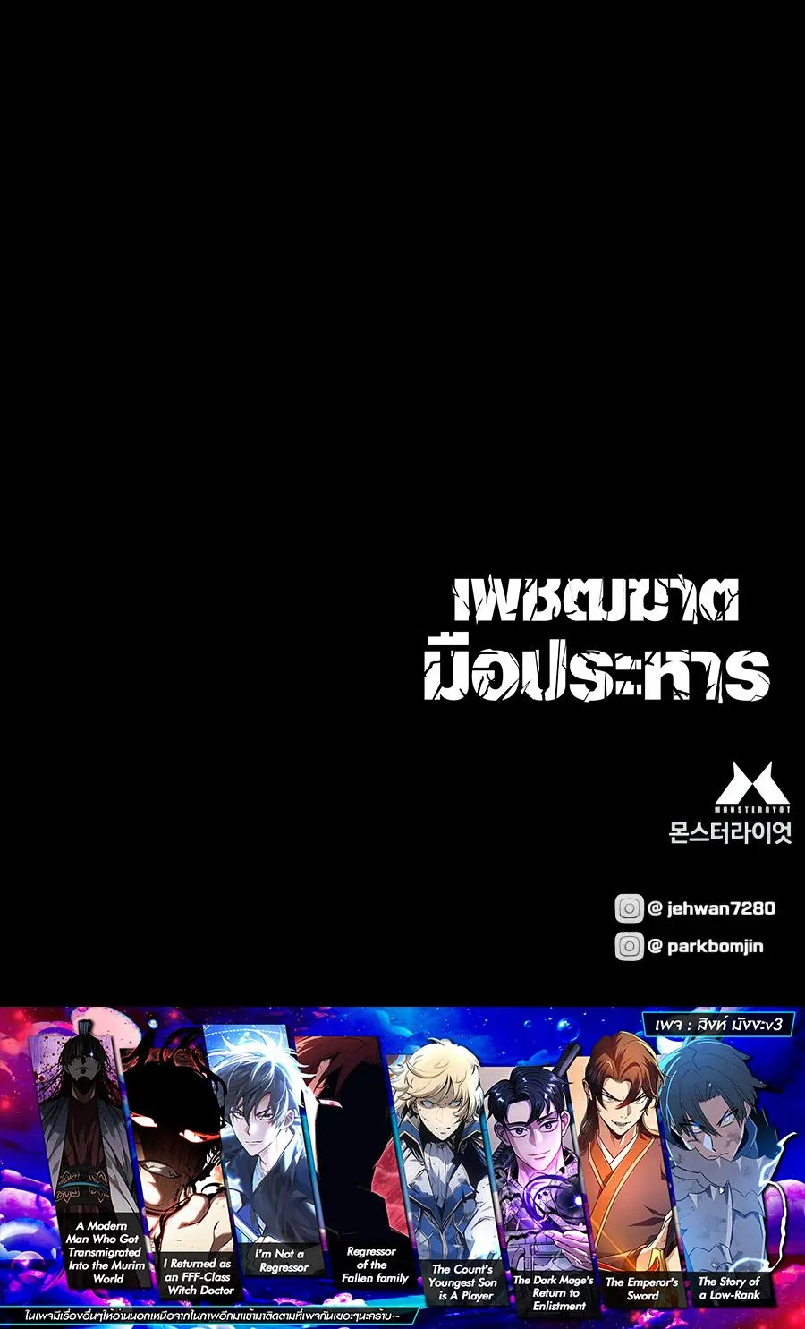 หน้า 25