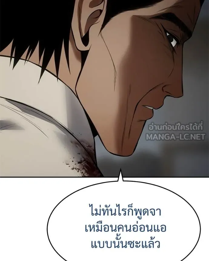 หน้า 162