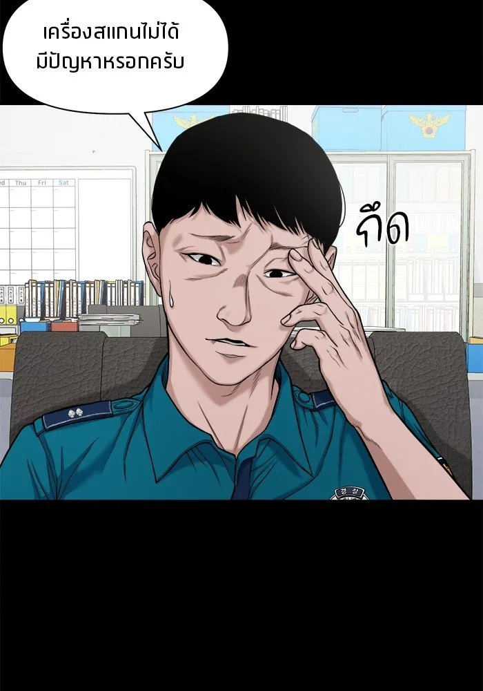 หน้า 113