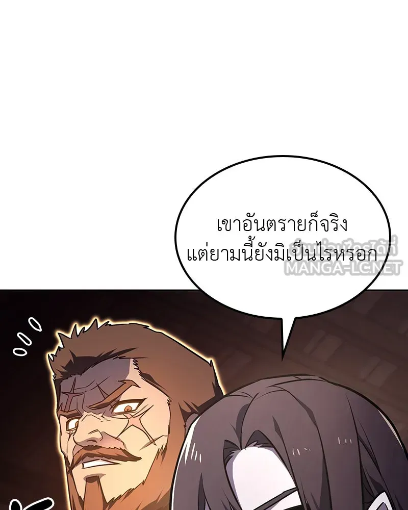 หน้า 231
