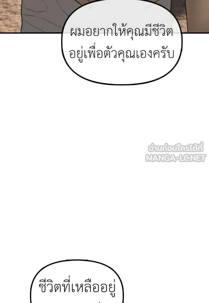 หน้า 96