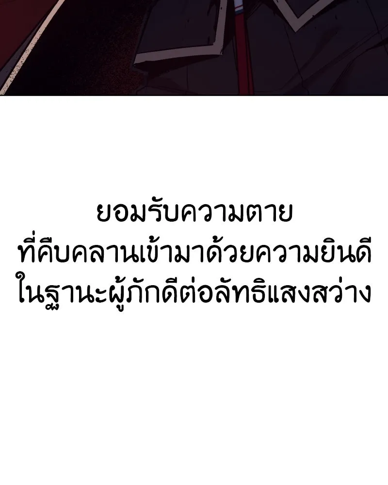 หน้า 133