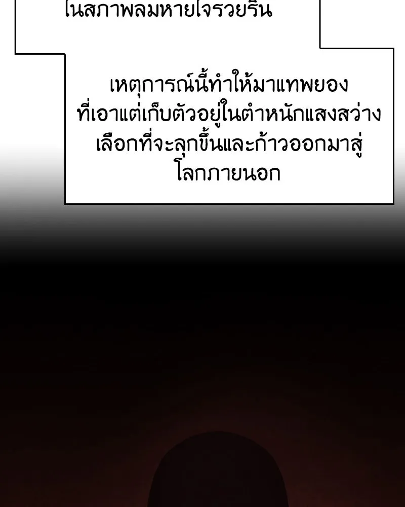 หน้า 166