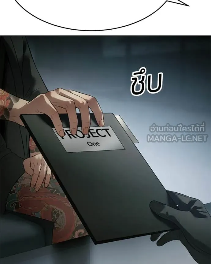 หน้า 81