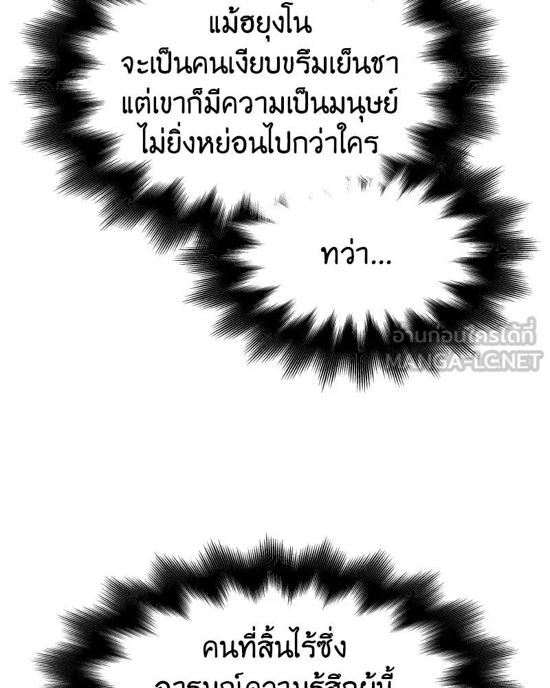 หน้า 234