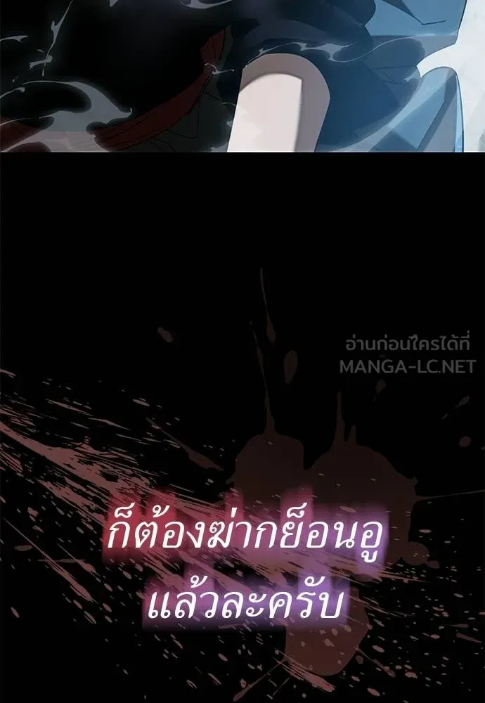 หน้า 190