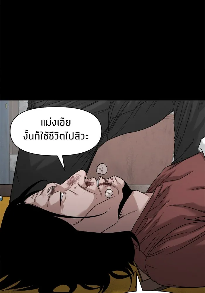 หน้า 92