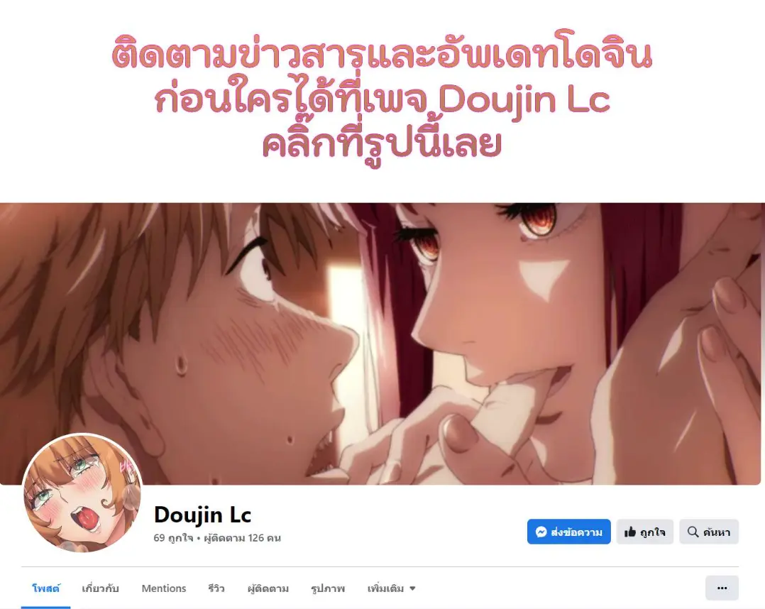 หน้า 51
