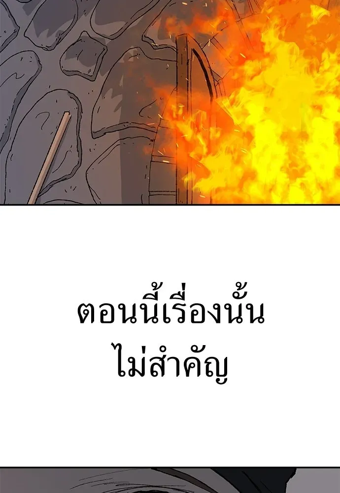 หน้า 86