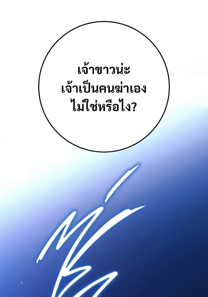 หน้า 206