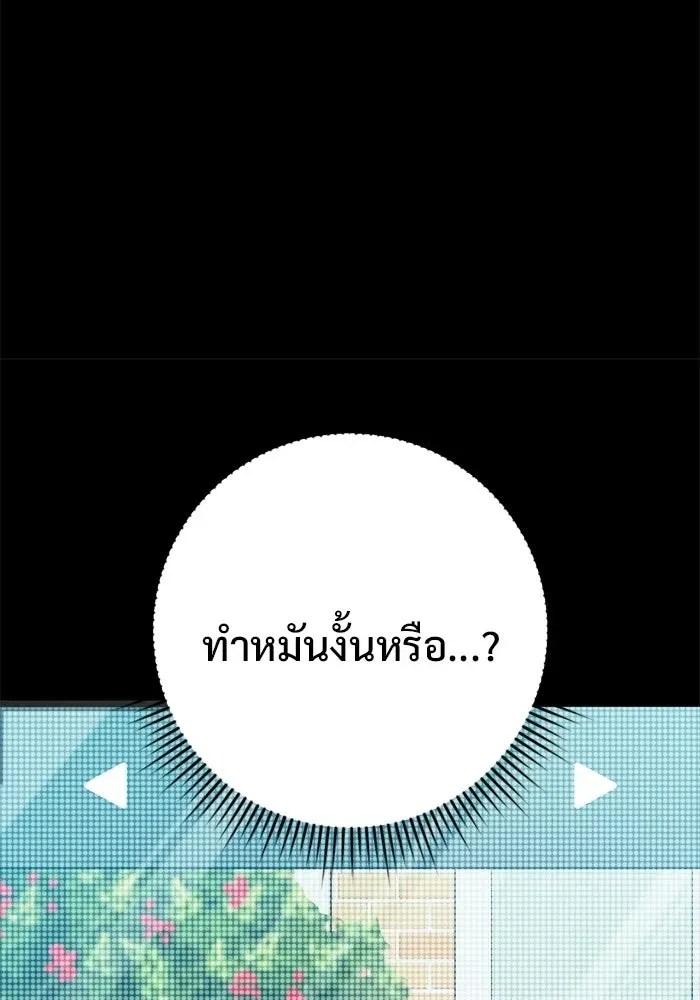 หน้า 169