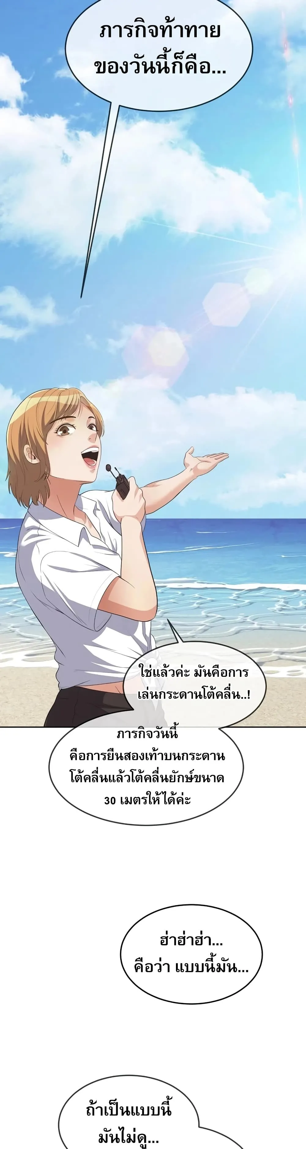 หน้า 63