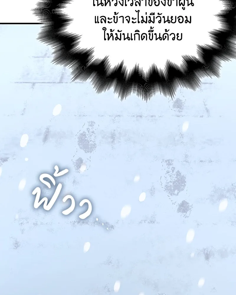 หน้า 250