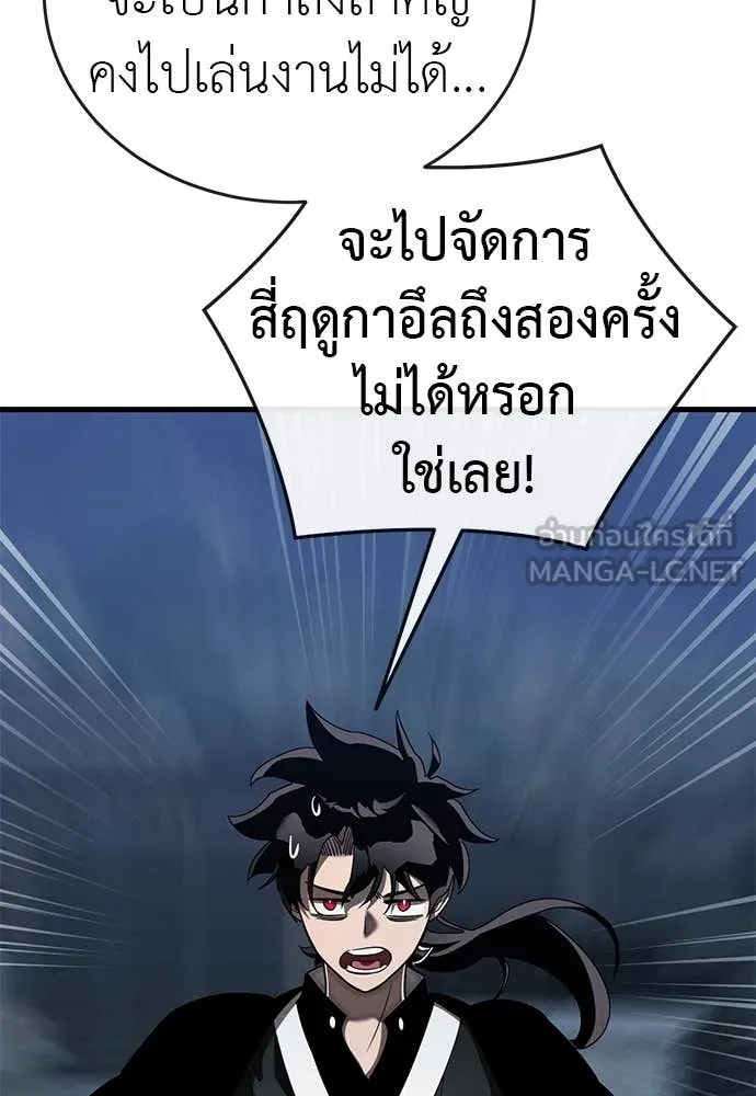 หน้า 136