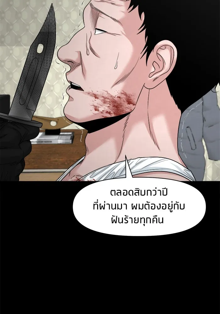 หน้า 95