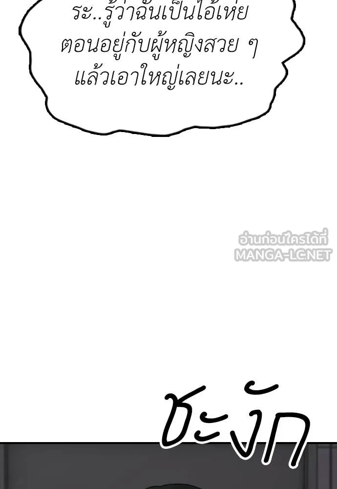 หน้า 168