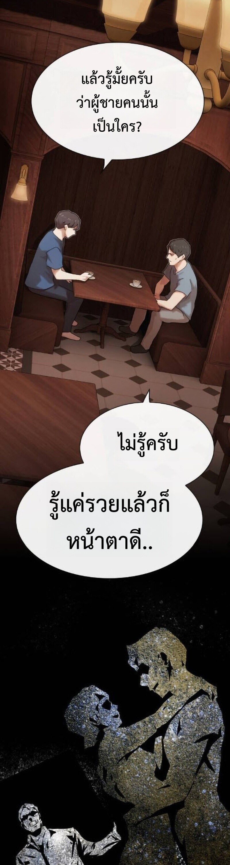 หน้า 67