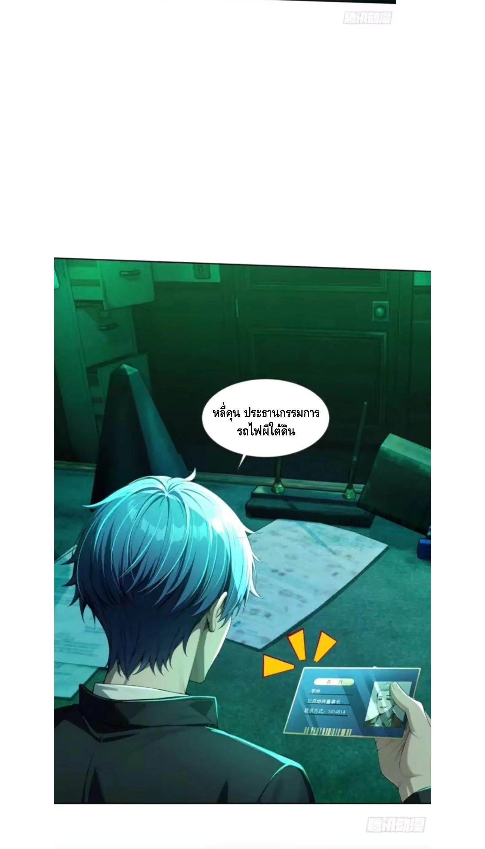 หน้า 3