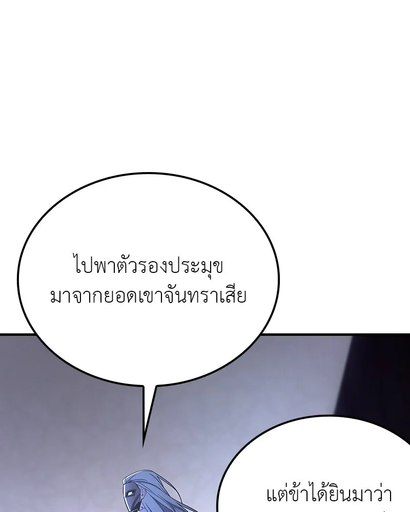หน้า 92