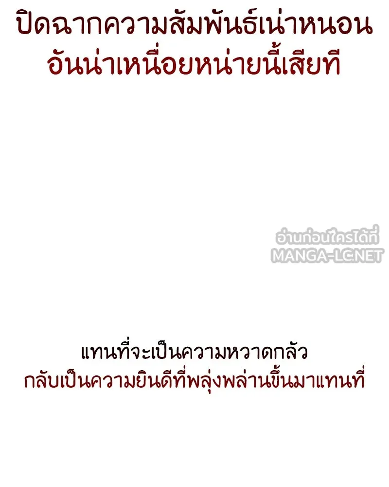 หน้า 132