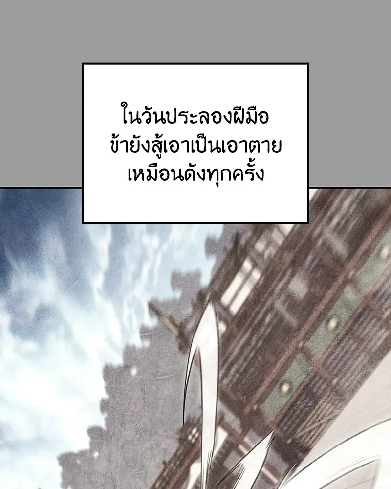 หน้า 85