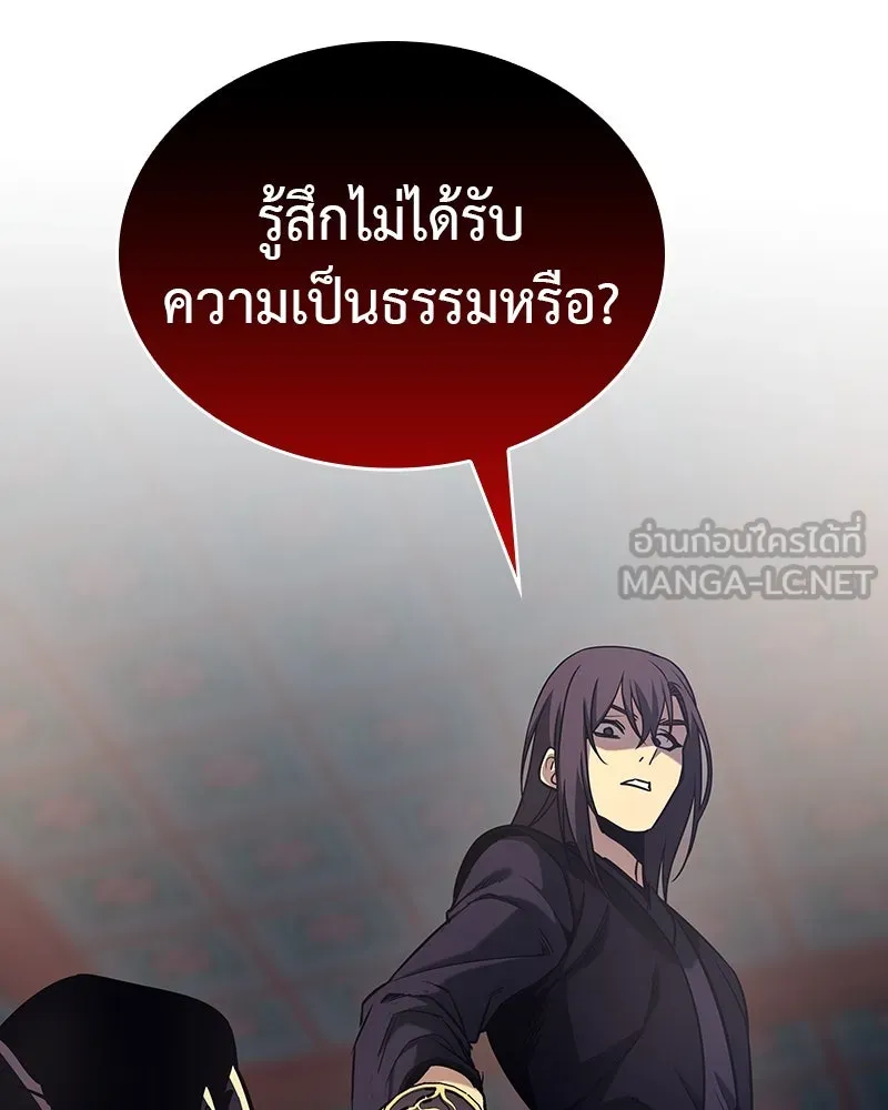หน้า 201