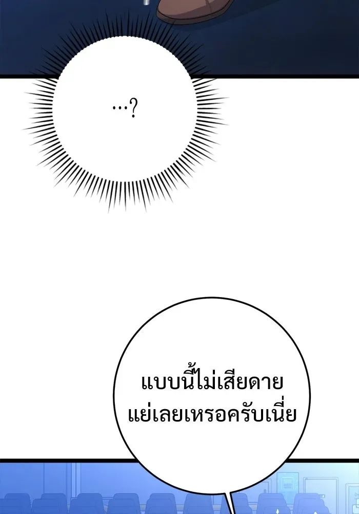 หน้า 88