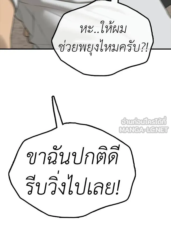 หน้า 113