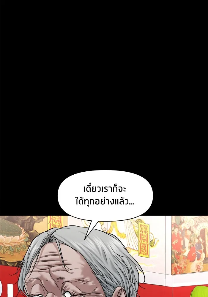 หน้า 98