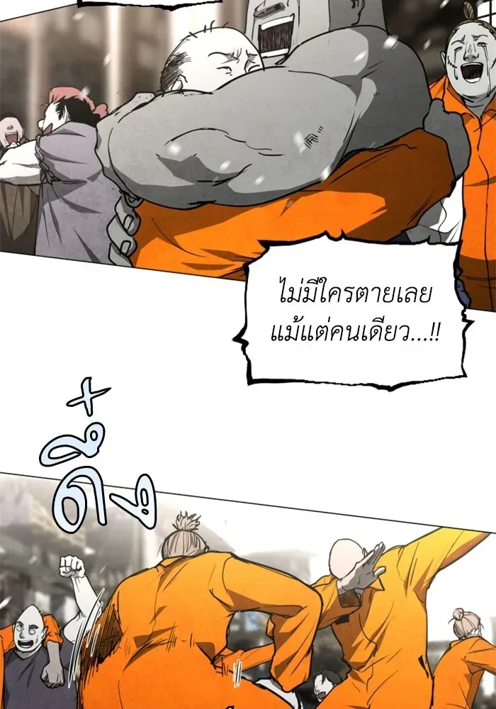 หน้า 91