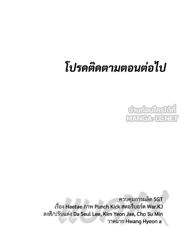 หน้า 252