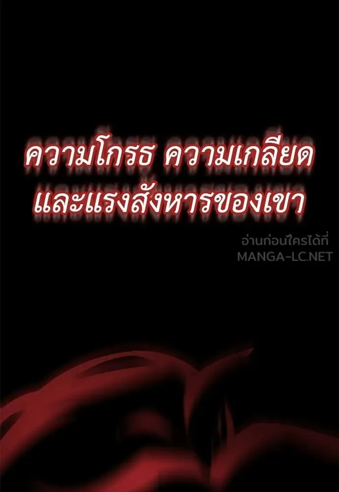 หน้า 119