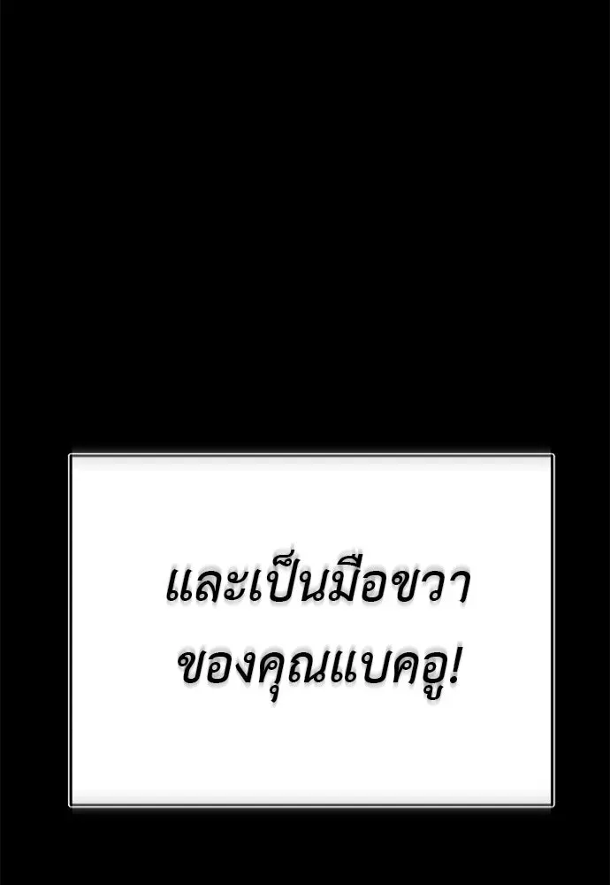 หน้า 241