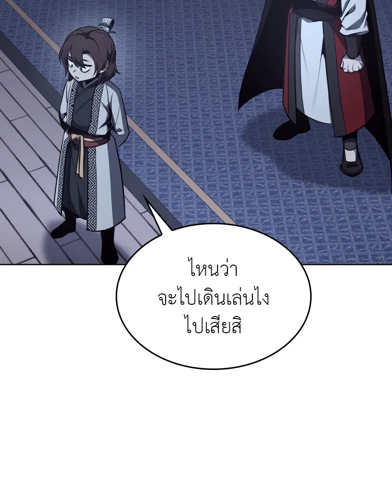 หน้า 94