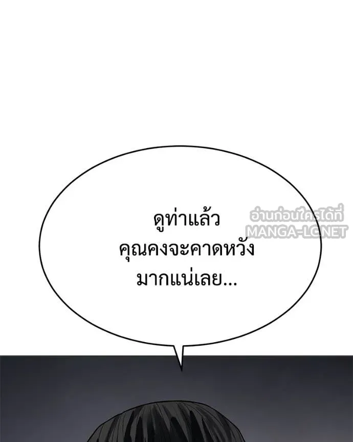 หน้า 112