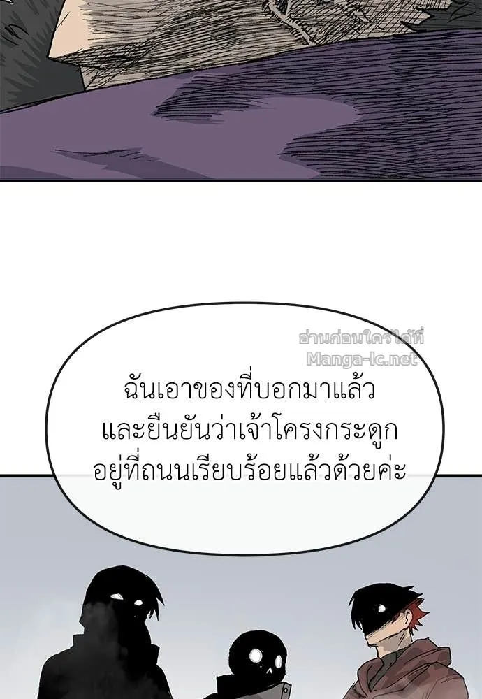 หน้า 102