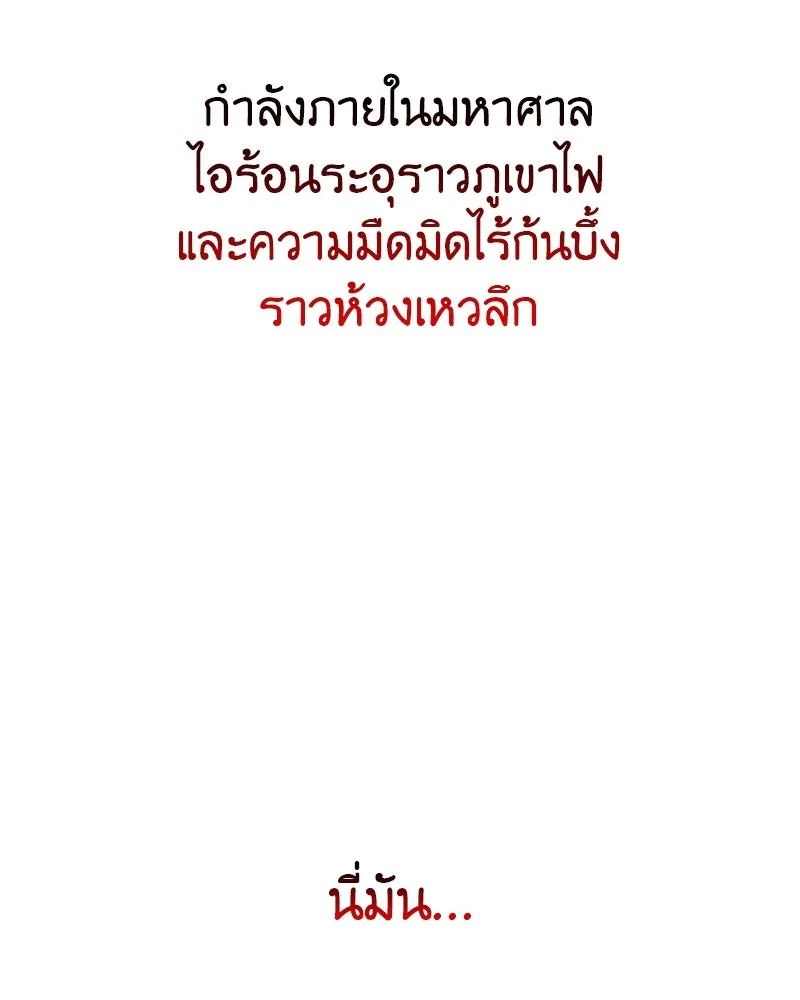 หน้า 94