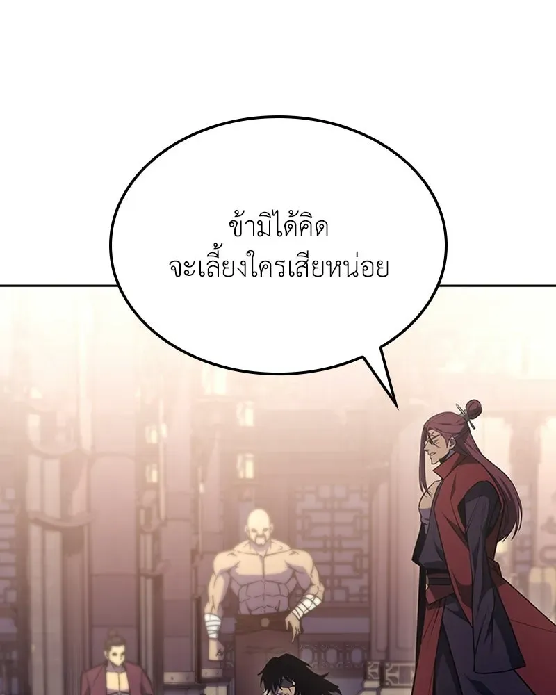 หน้า 158