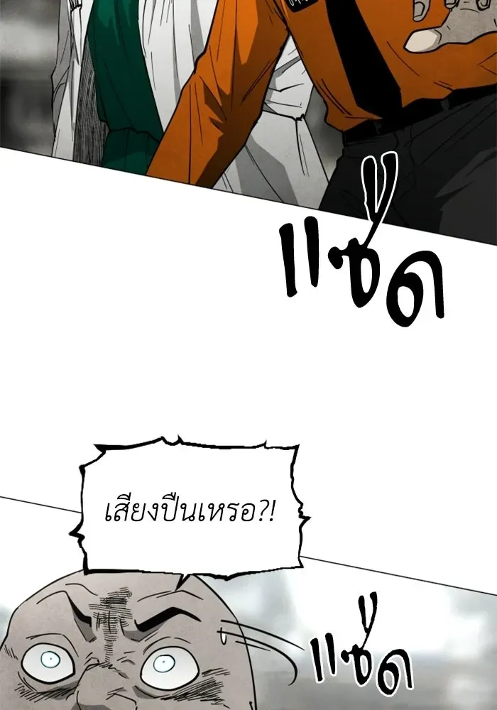 หน้า 91