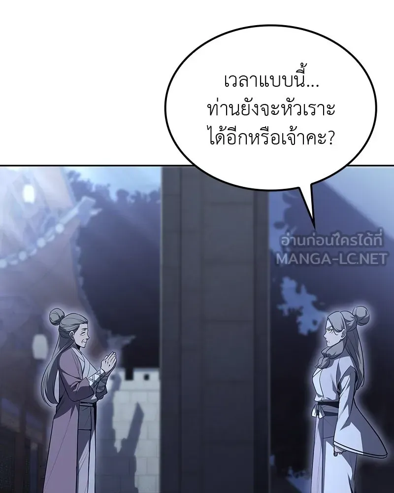 หน้า 105
