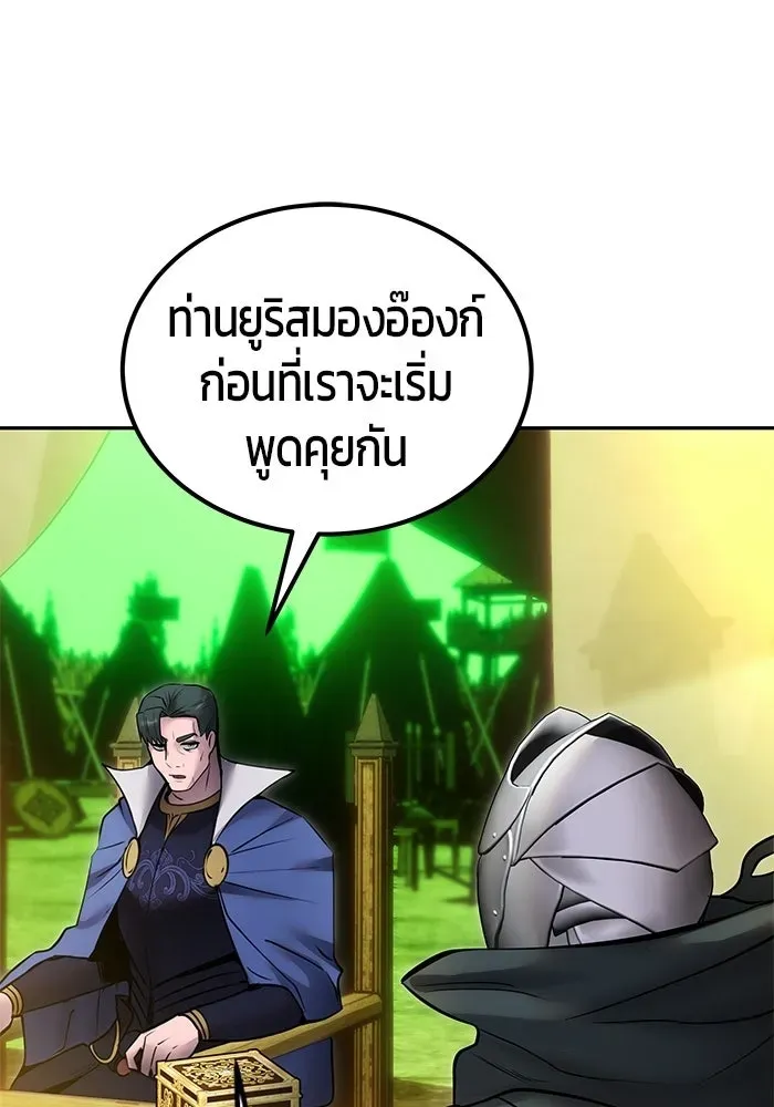 หน้า 113