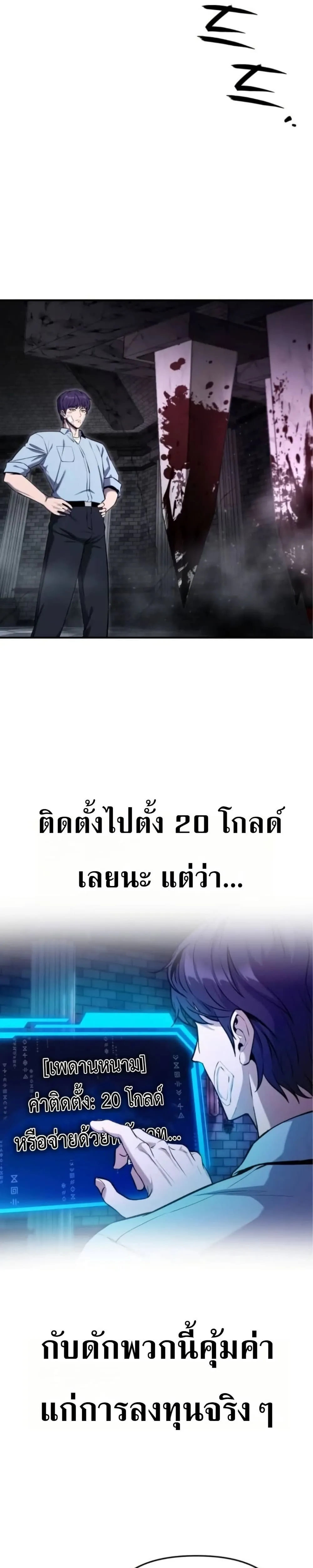 หน้า 36