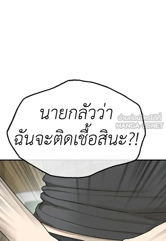 หน้า 84