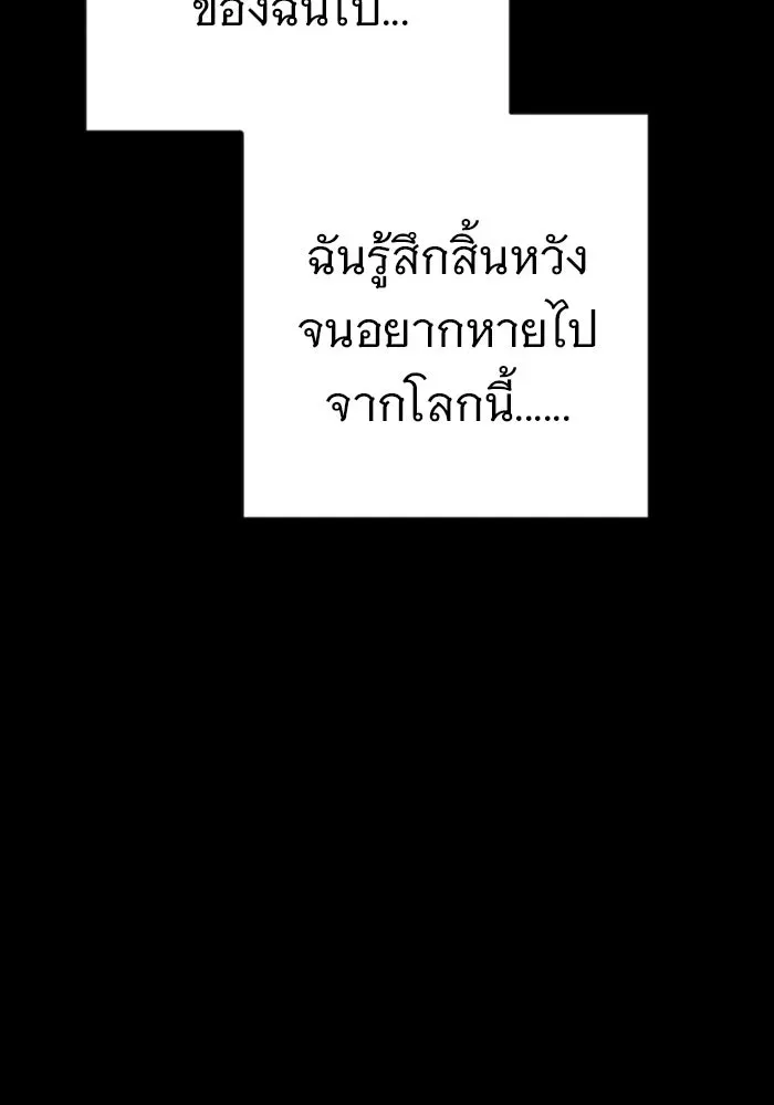 หน้า 148