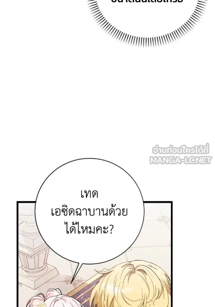 หน้า 87