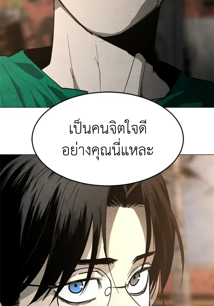หน้า 104