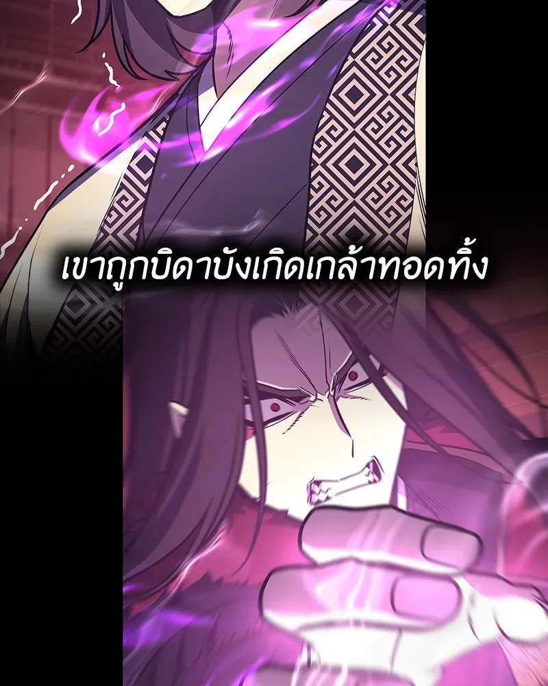 หน้า 363