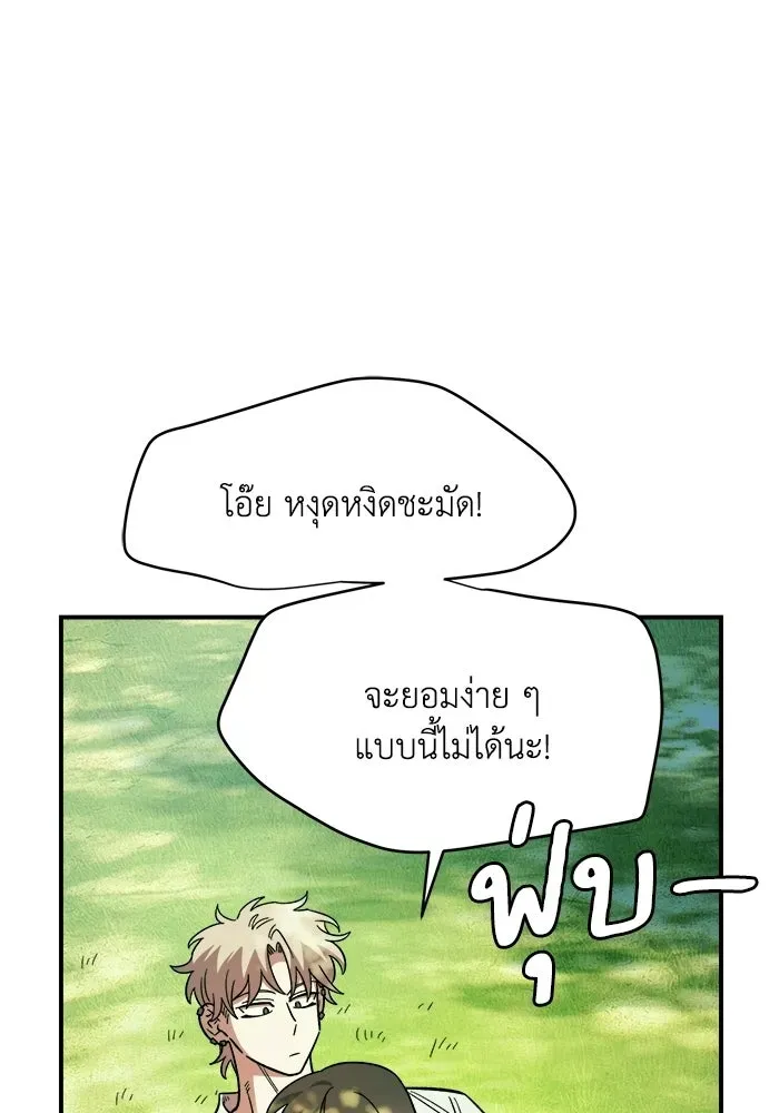 หน้า 109